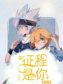 传媒免费观看版在线